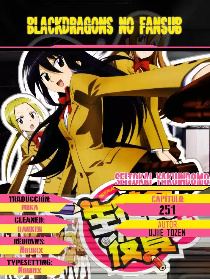 Seitokai Yakuindomo: Chapter 251 - Page 1