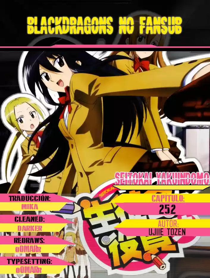 Seitokai Yakuindomo: Chapter 252 - Page 1