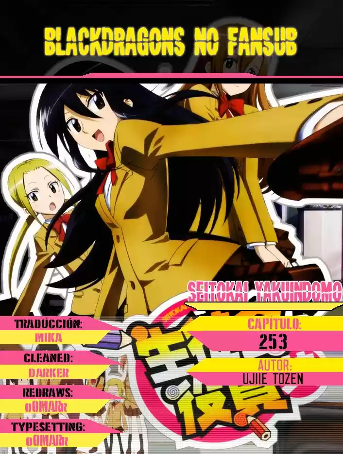 Seitokai Yakuindomo: Chapter 253 - Page 1