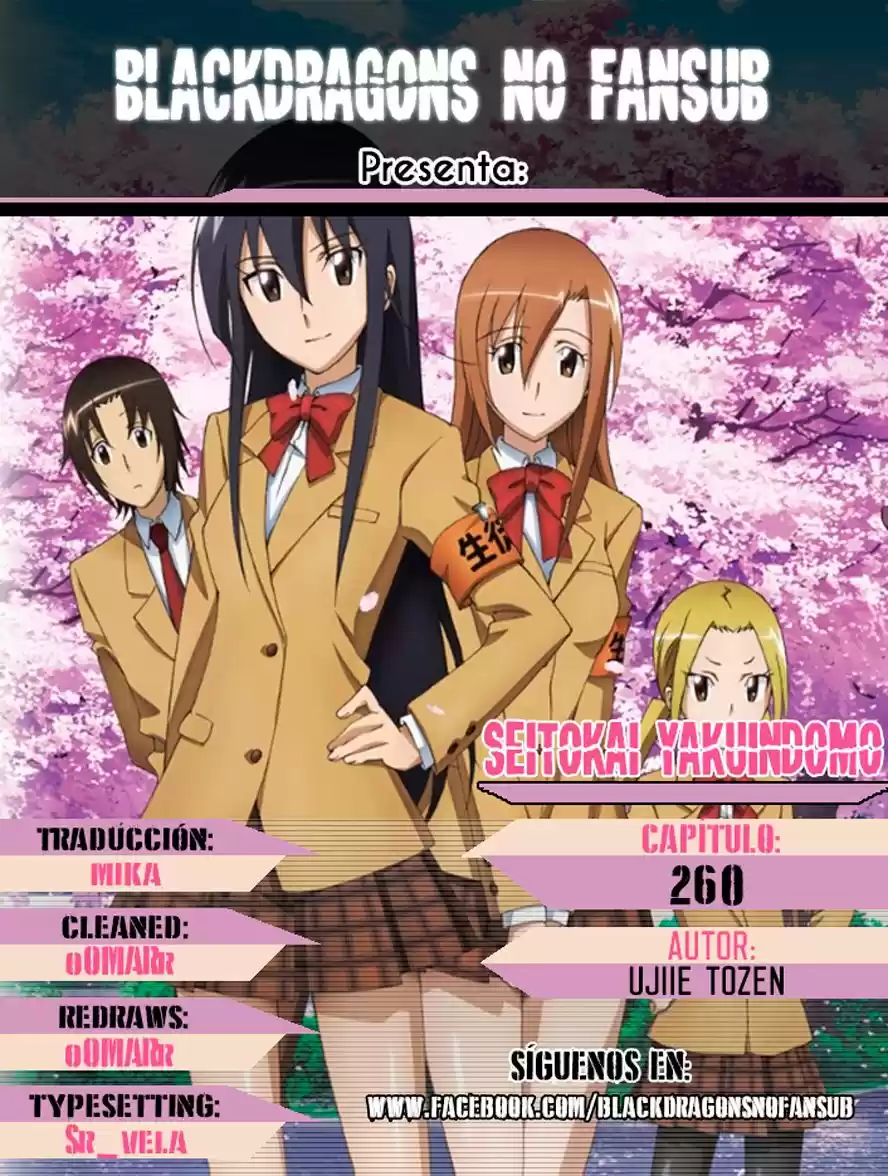 Seitokai Yakuindomo: Chapter 260 - Page 1