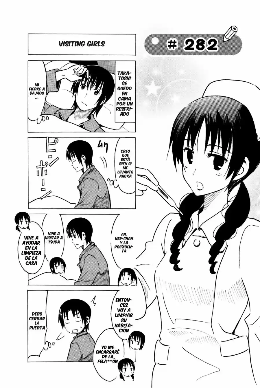 Seitokai Yakuindomo: Chapter 282 - Page 1