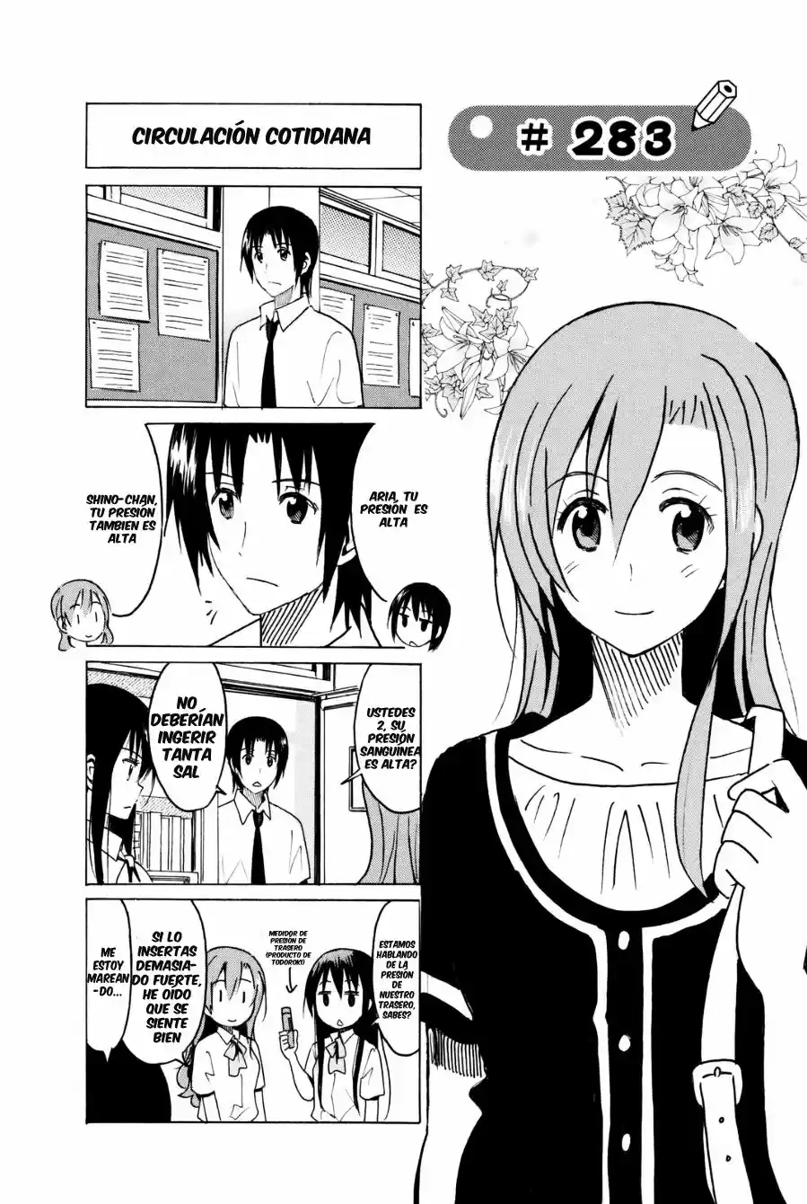 Seitokai Yakuindomo: Chapter 283 - Page 1