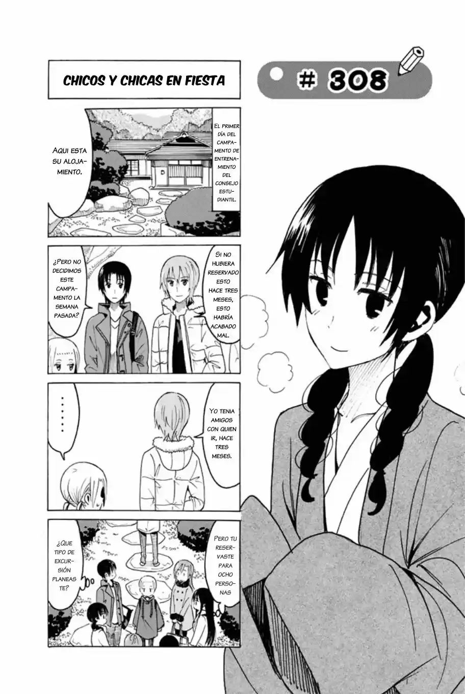 Seitokai Yakuindomo: Chapter 308 - Page 1