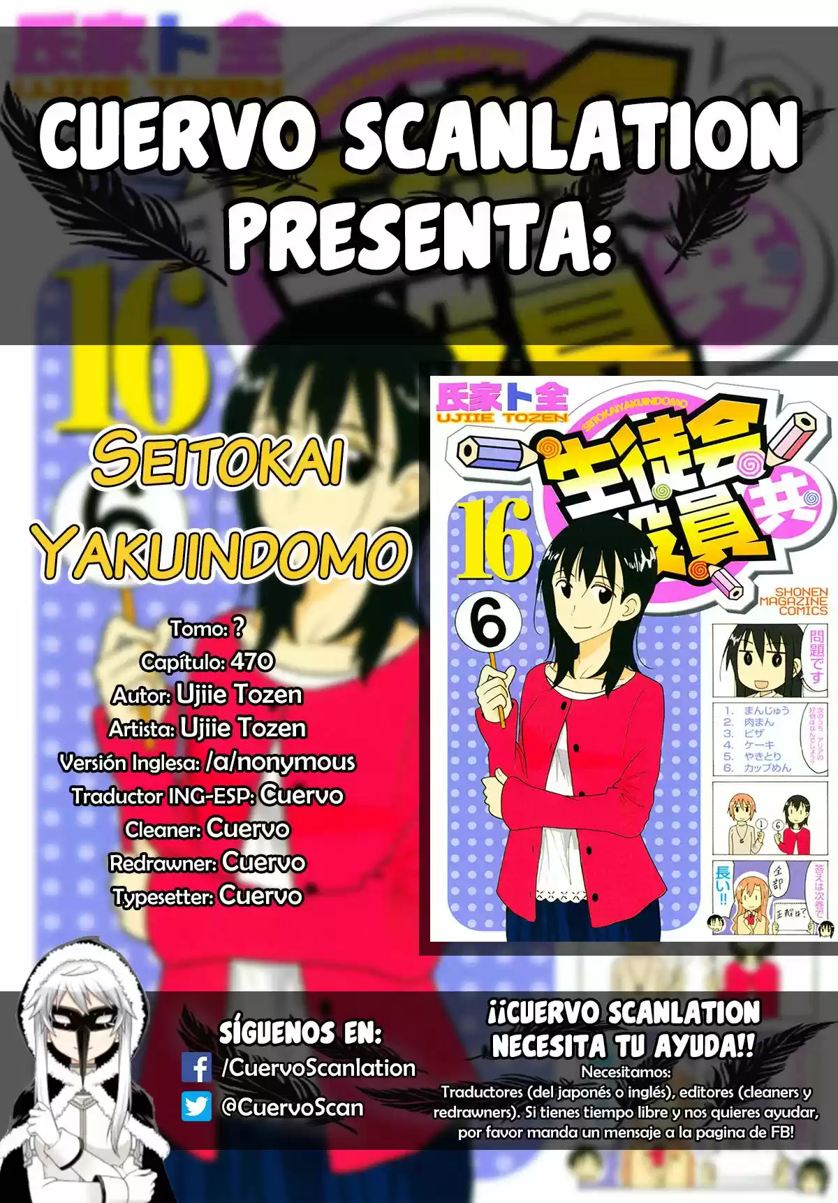 Seitokai Yakuindomo: Chapter 470 - Page 1