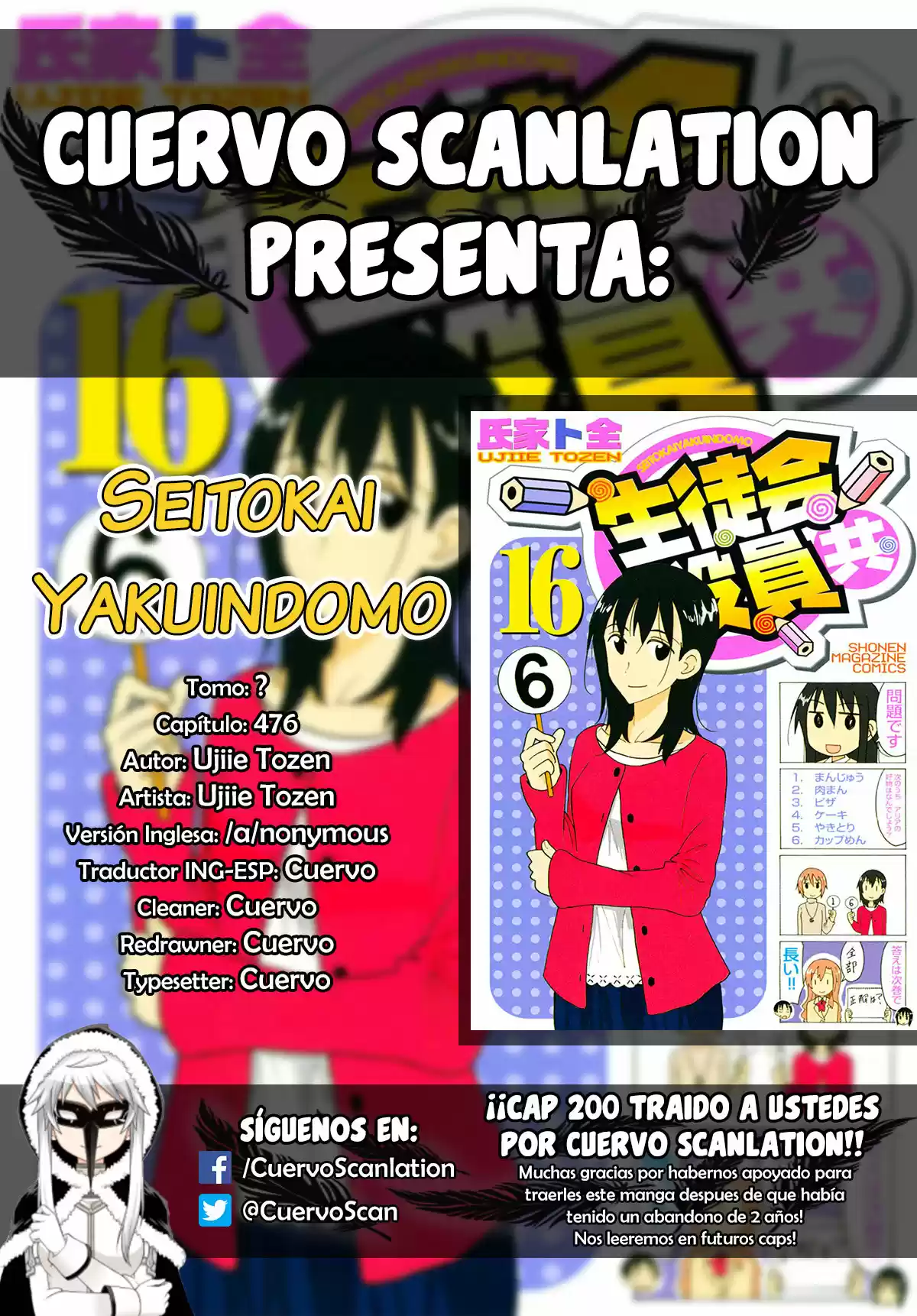 Seitokai Yakuindomo: Chapter 476 - Page 1