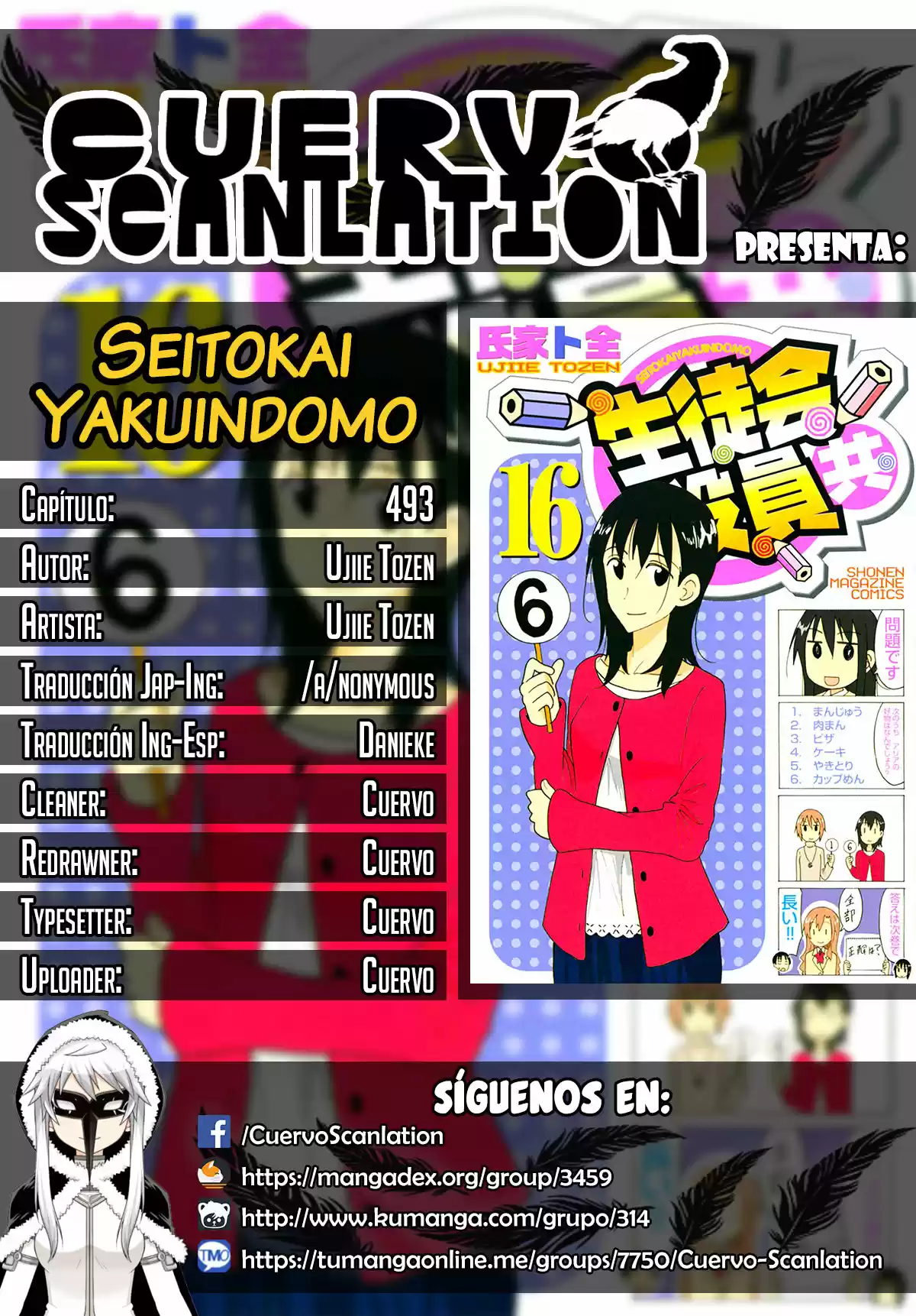 Seitokai Yakuindomo: Chapter 493 - Page 1