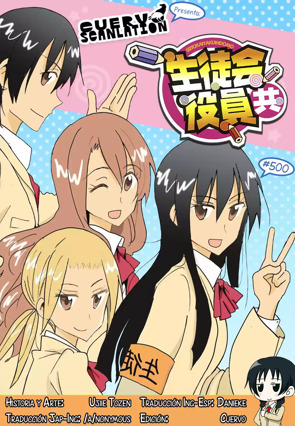 Seitokai Yakuindomo: Chapter 500 - Page 1