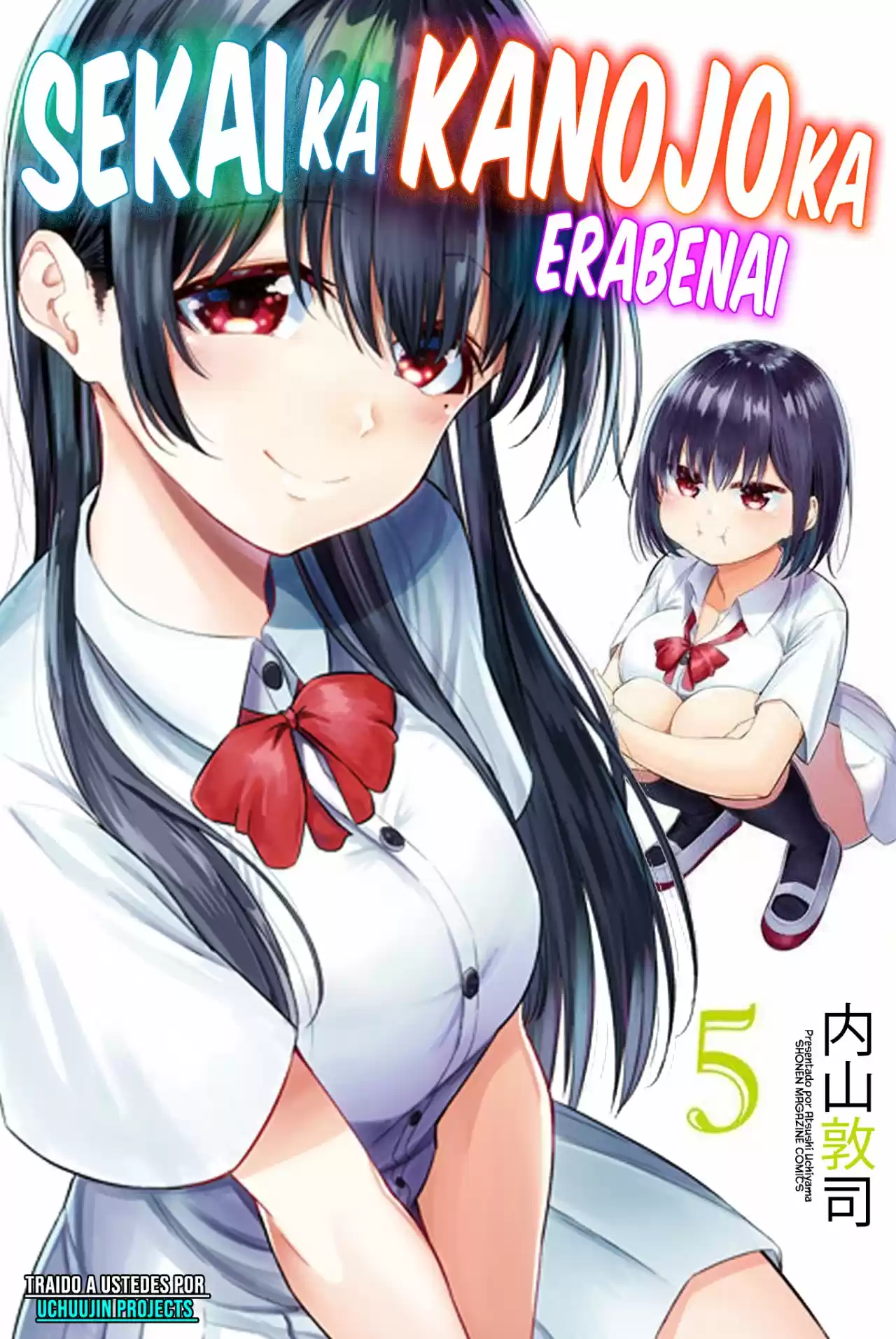 Sekai Ka Kanojo Ka Erabenai: Chapter 20 - Page 1