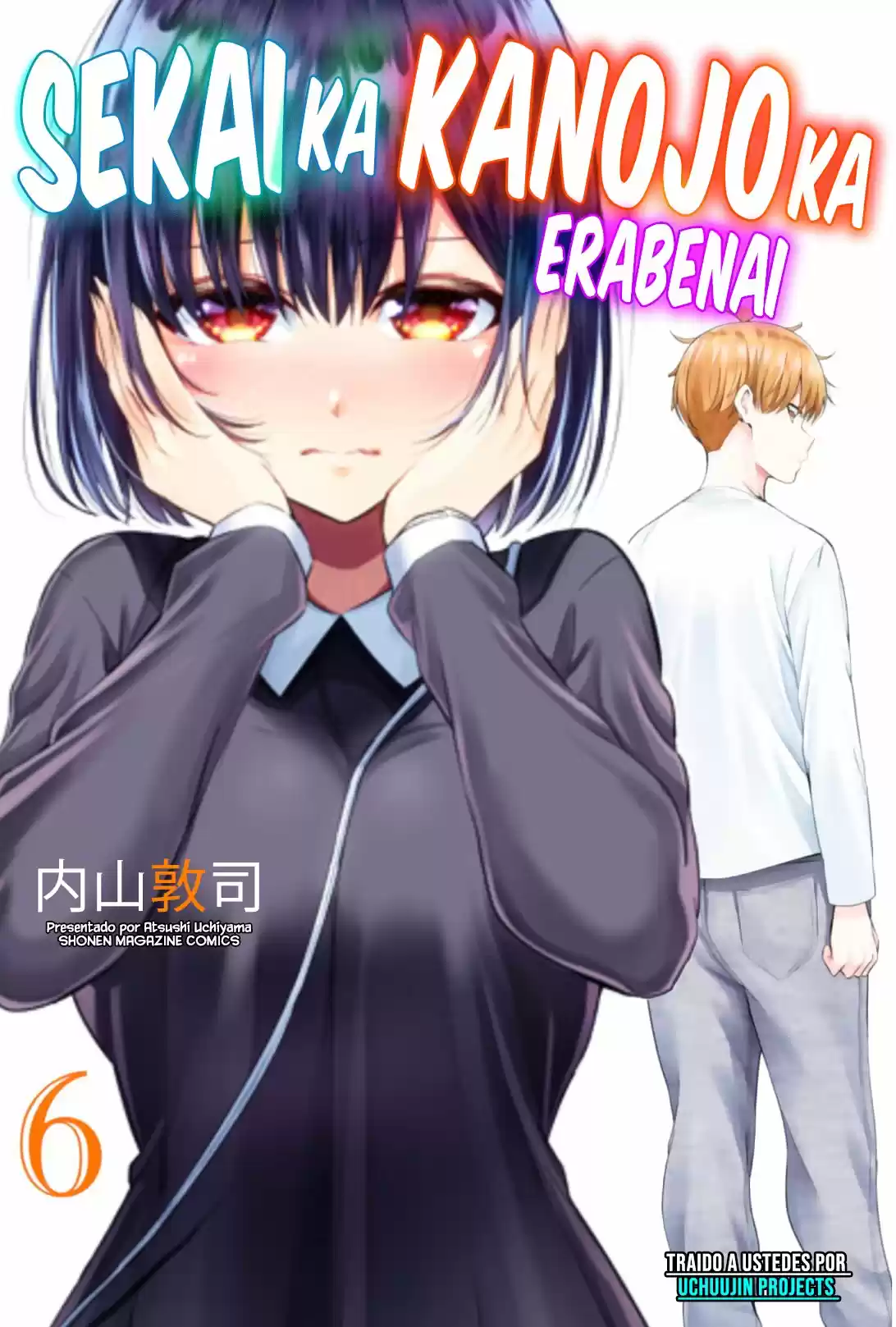 Sekai Ka Kanojo Ka Erabenai: Chapter 26 - Page 1