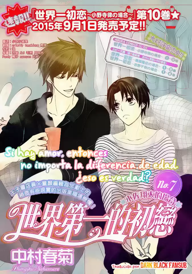 Sekaiichi Hatsukoi 一Onodera Ritsu No Baai一: Chapter 31 - Page 1