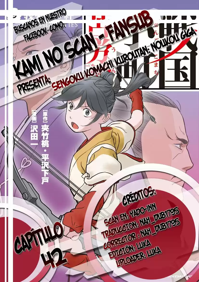 Sengoku Komachi Kuroutan: Noukou Giga: Chapter 42 - Page 1