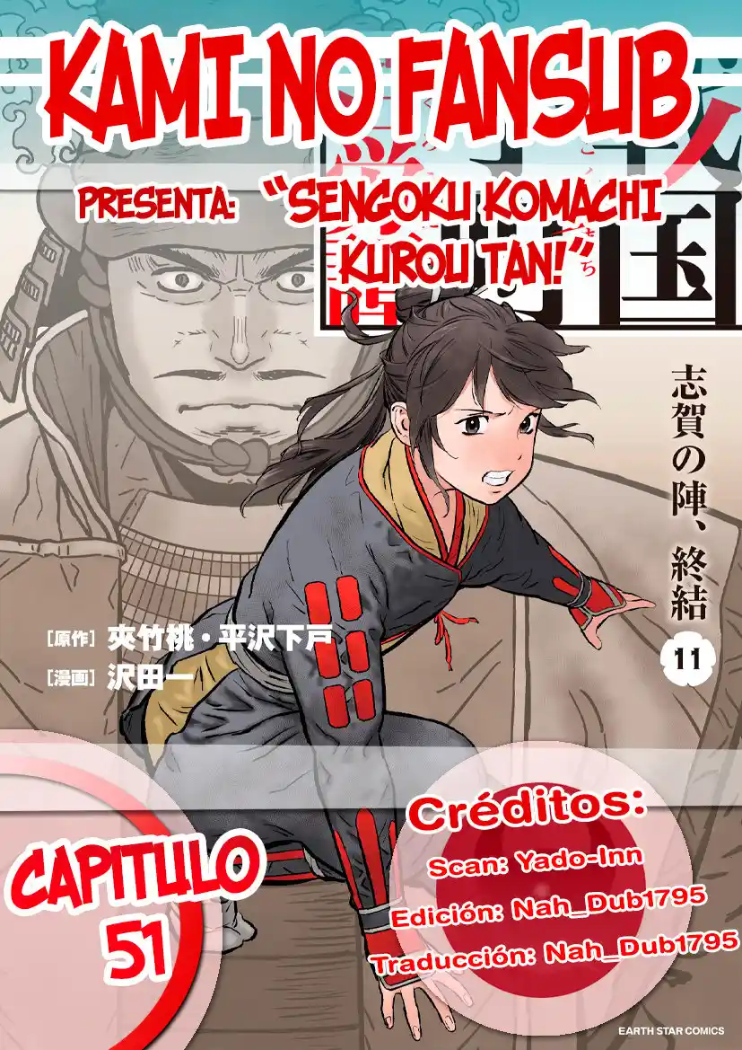 Sengoku Komachi Kuroutan: Noukou Giga: Chapter 51 - Page 1