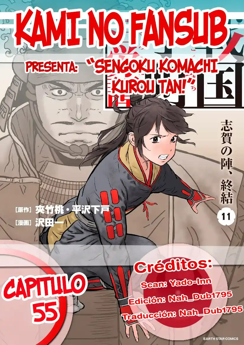 Sengoku Komachi Kuroutan: Noukou Giga: Chapter 55 - Page 1