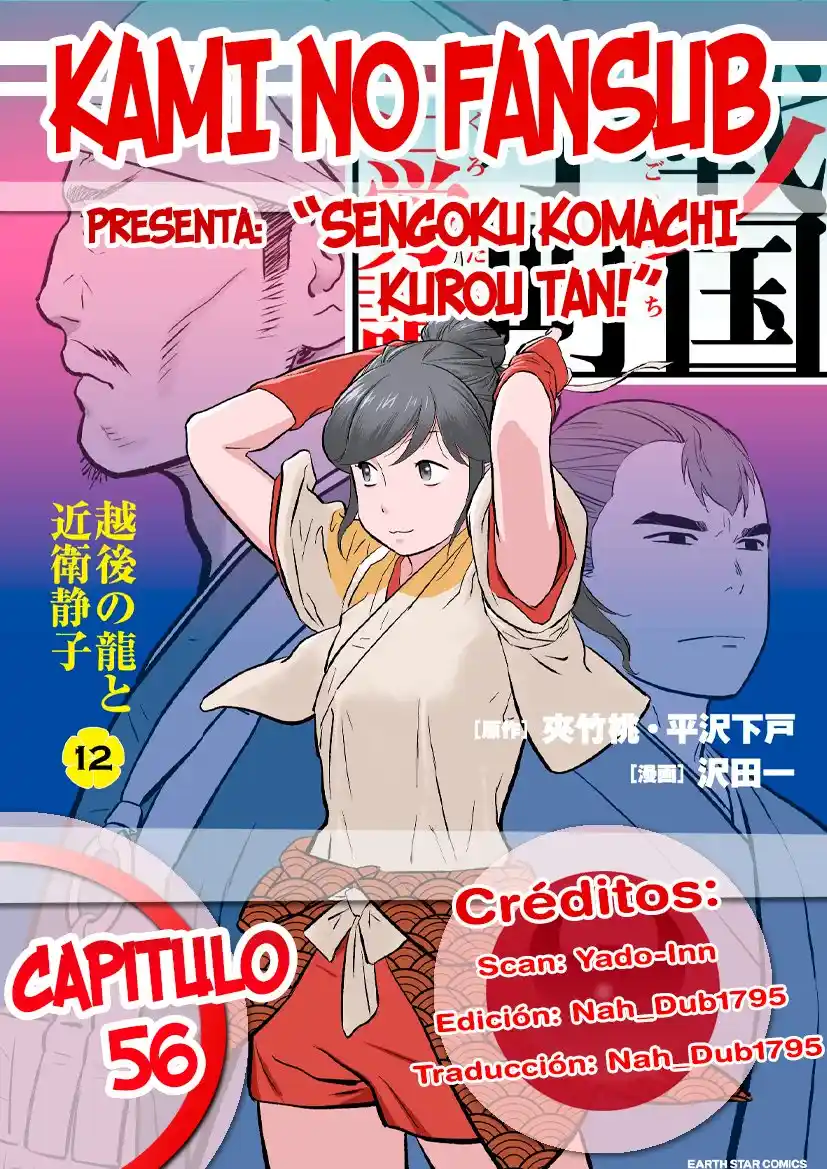 Sengoku Komachi Kuroutan: Noukou Giga: Chapter 56 - Page 1