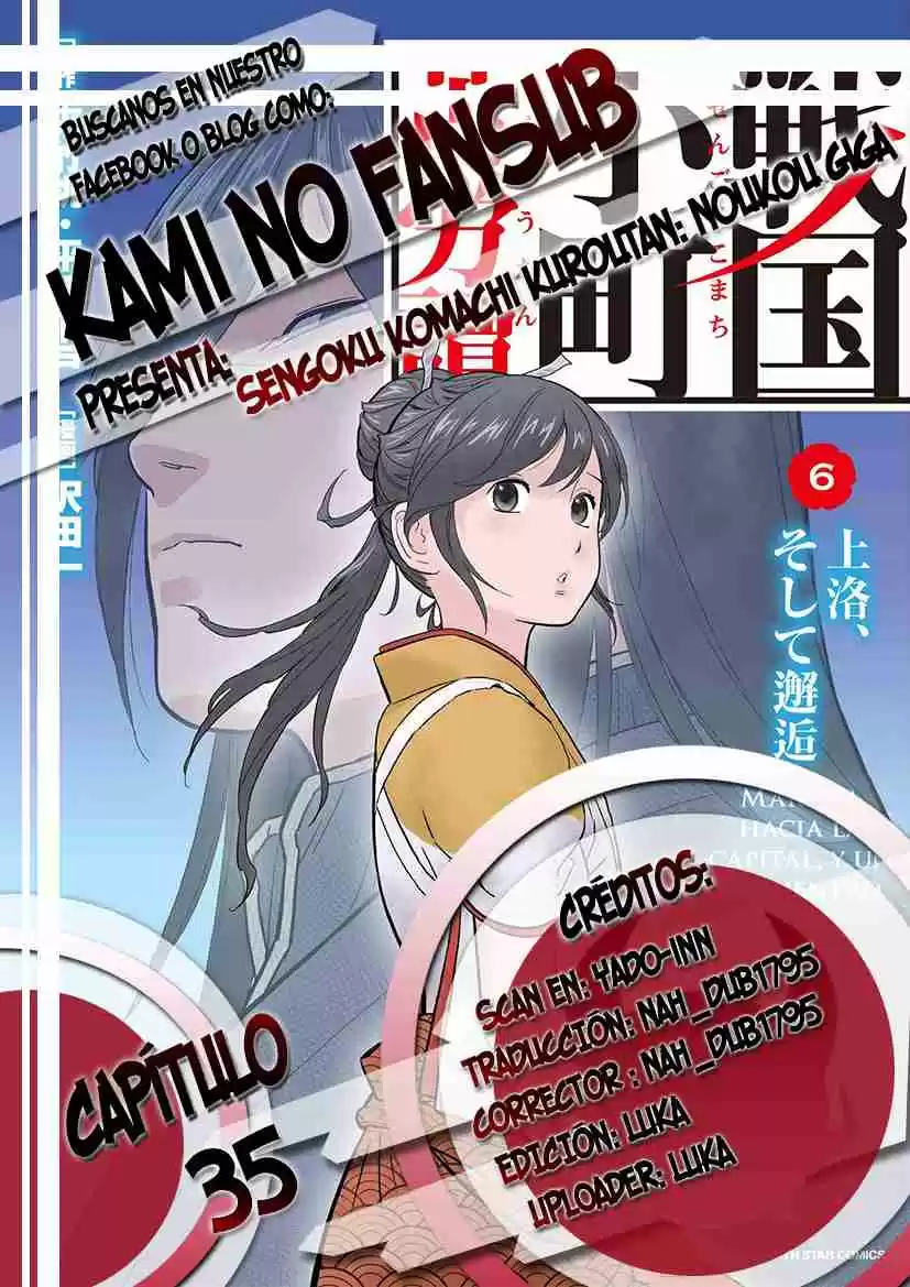 Sengoku Komachi Kuroutan: Noukou Giga: Chapter 7 - Page 1