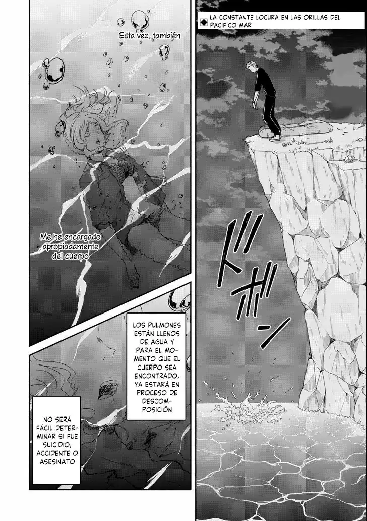 Sensei No Yasashii Koroshikata: Chapter 4 - Page 1