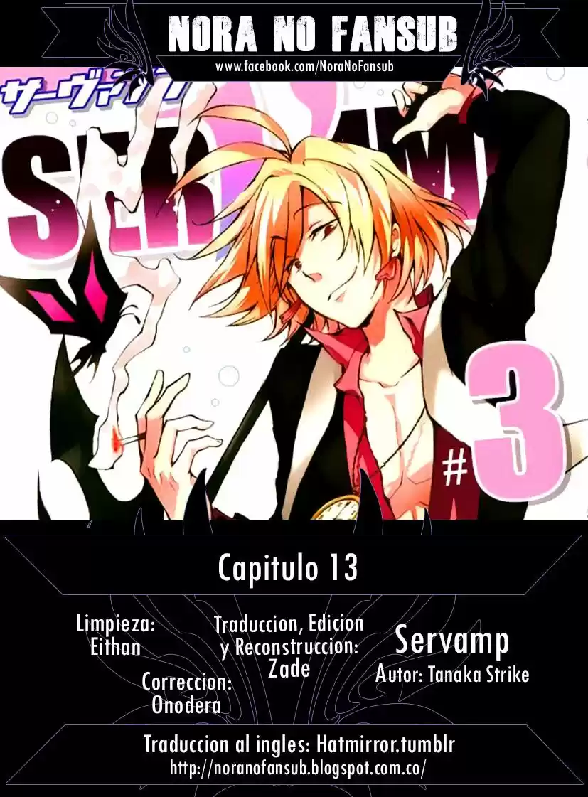 Servamp: Chapter 13 - Page 1