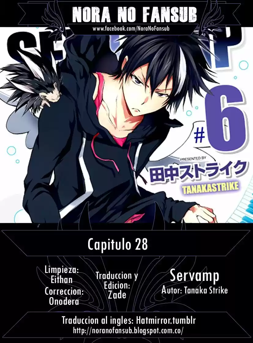 Servamp: Chapter 28 - Page 1