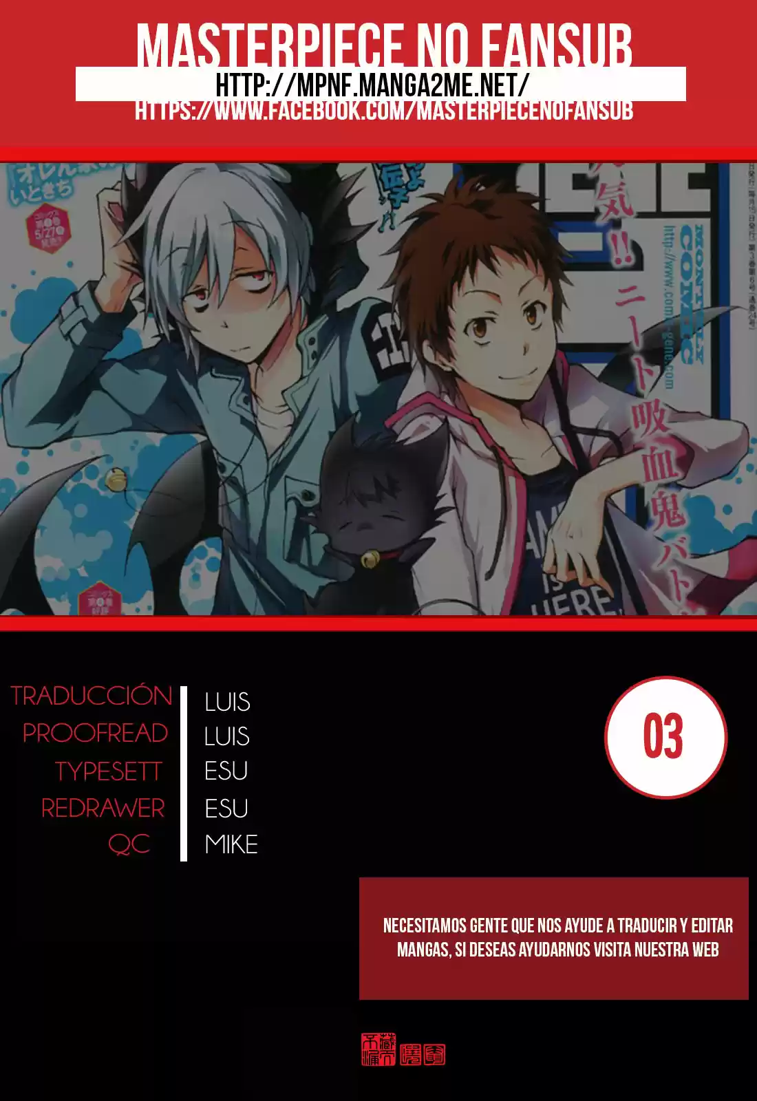 Servamp: Chapter 3 - Page 1