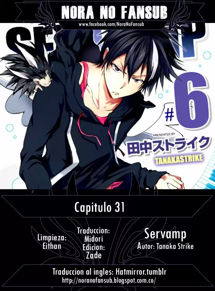 Servamp: Chapter 31 - Page 1