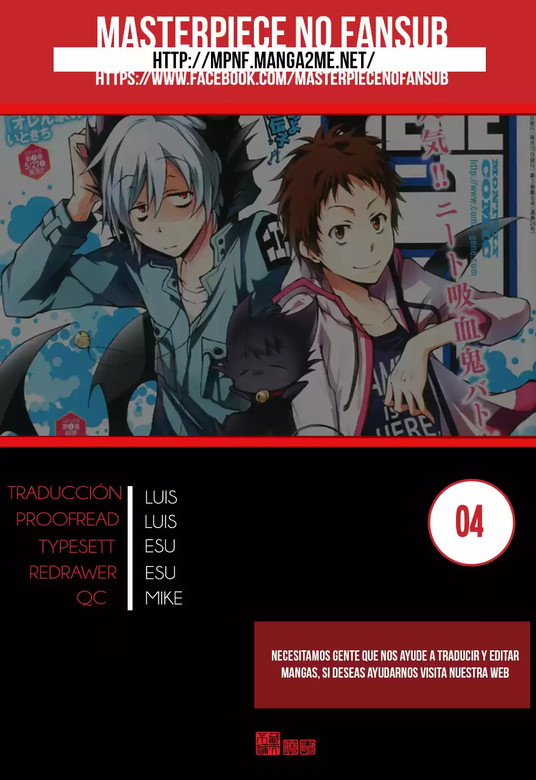 Servamp: Chapter 4 - Page 1