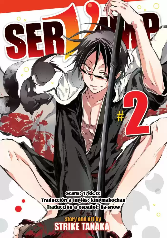 Servamp: Chapter 6 - Page 1