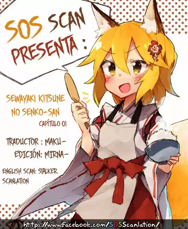 Sewayaki Kitsune No Senko-san: Chapter 1 - Page 1