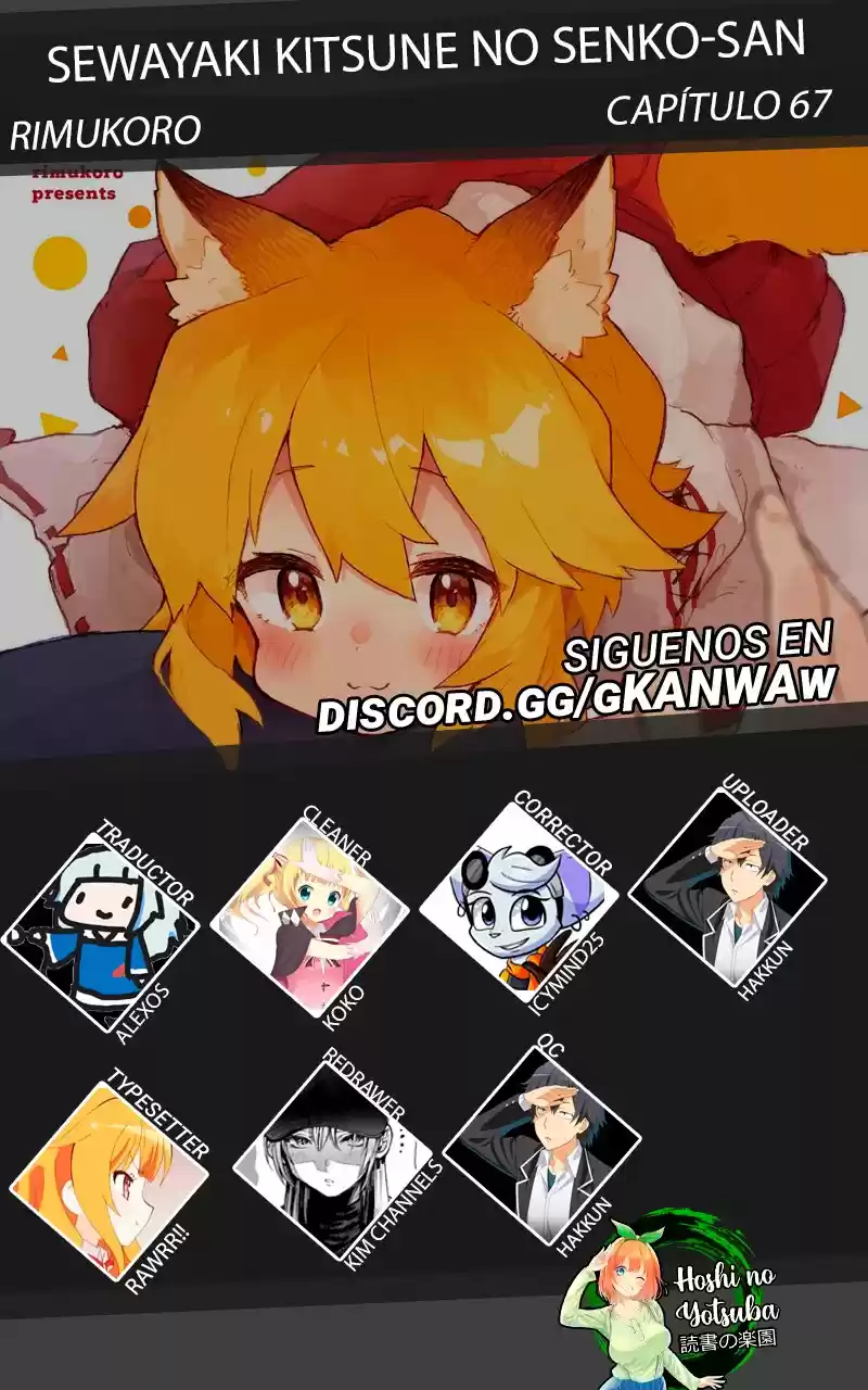 Sewayaki Kitsune No Senko-san: Chapter 67 - Page 1