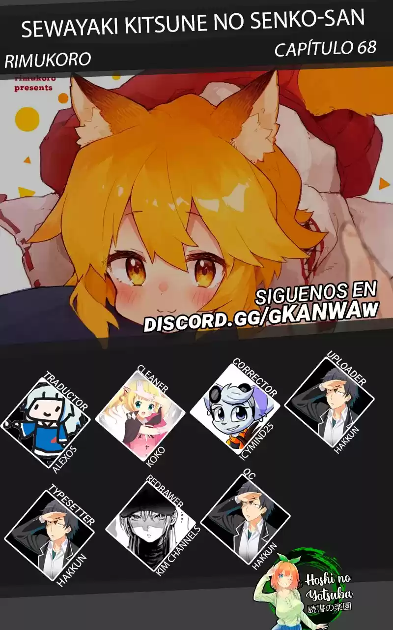 Sewayaki Kitsune No Senko-san: Chapter 68 - Page 1