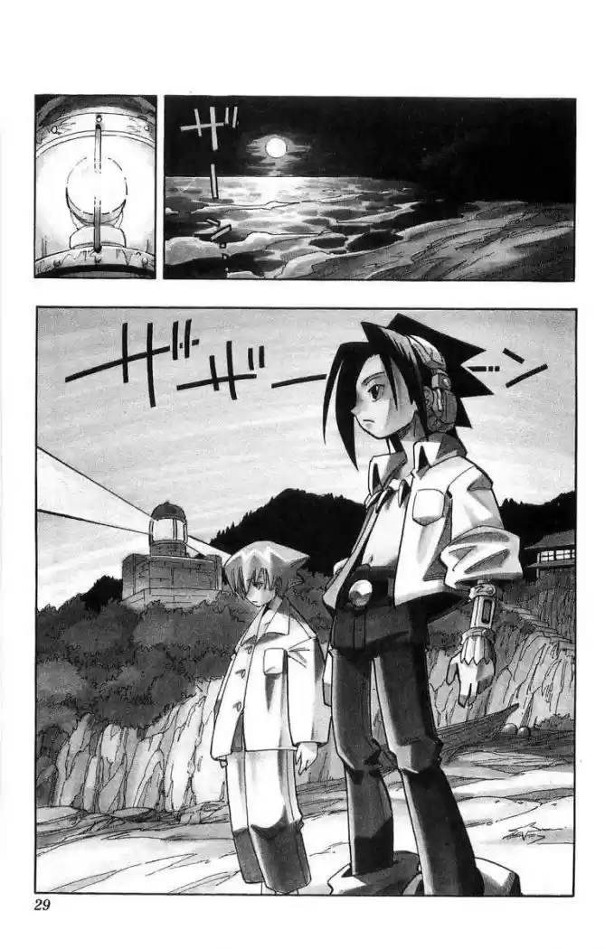 Shaman King: Chapter 136 - Page 1