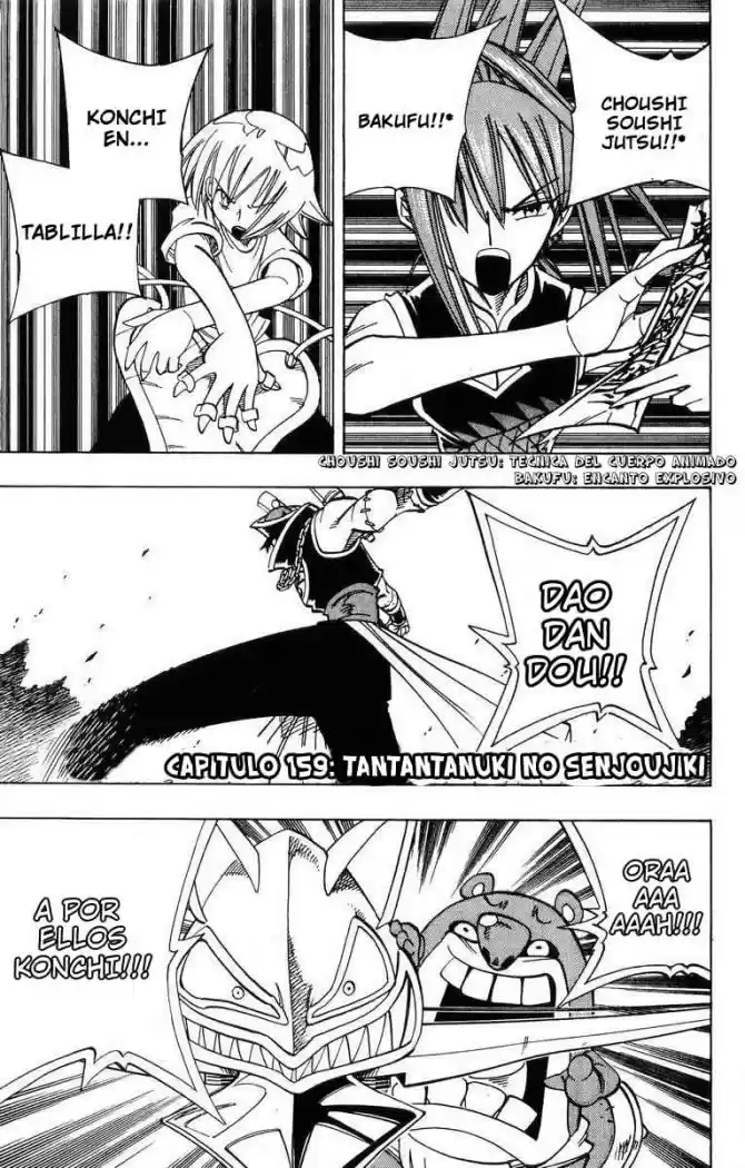 Shaman King: Chapter 159 - Page 1