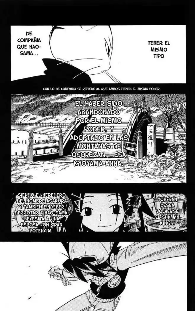 Shaman King: Chapter 170 - Page 1