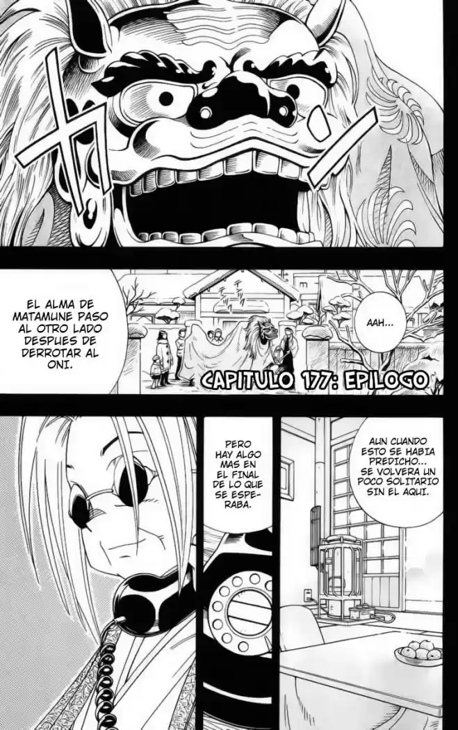 Shaman King: Chapter 177 - Page 1