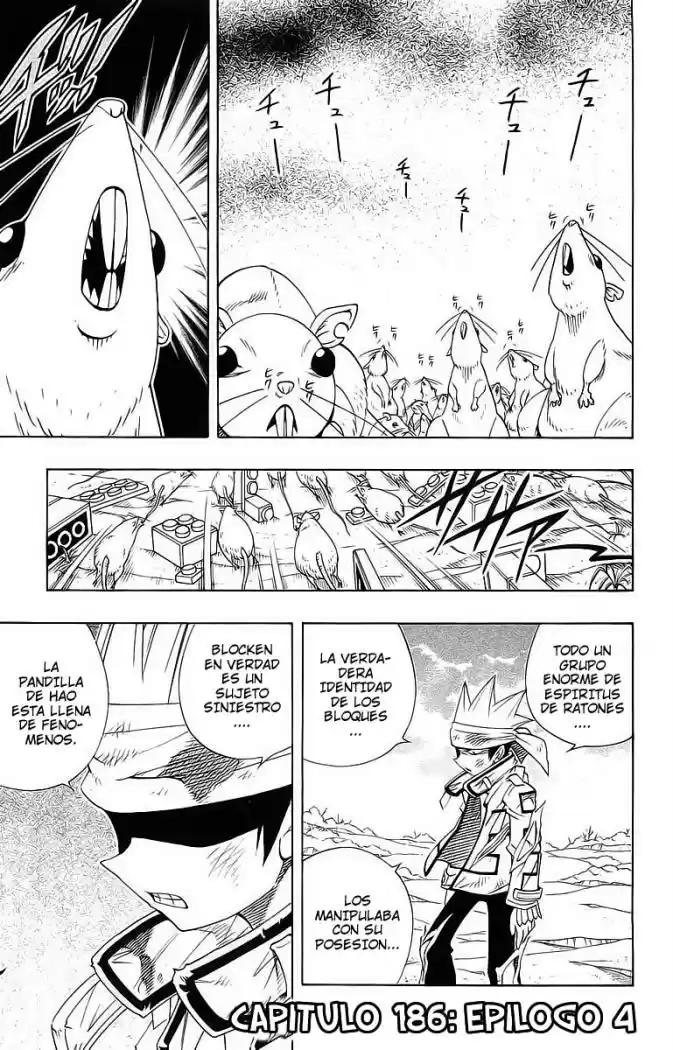 Shaman King: Chapter 186 - Page 1