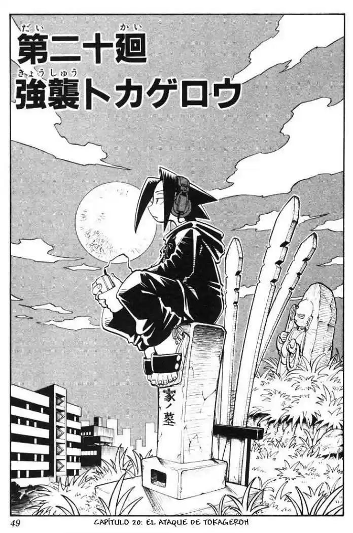 Shaman King: Chapter 20 - Page 1