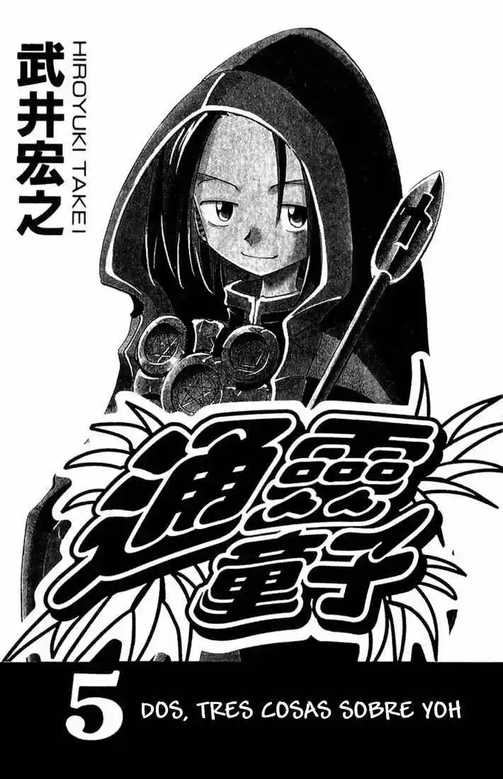 Shaman King: Chapter 36 - Page 1