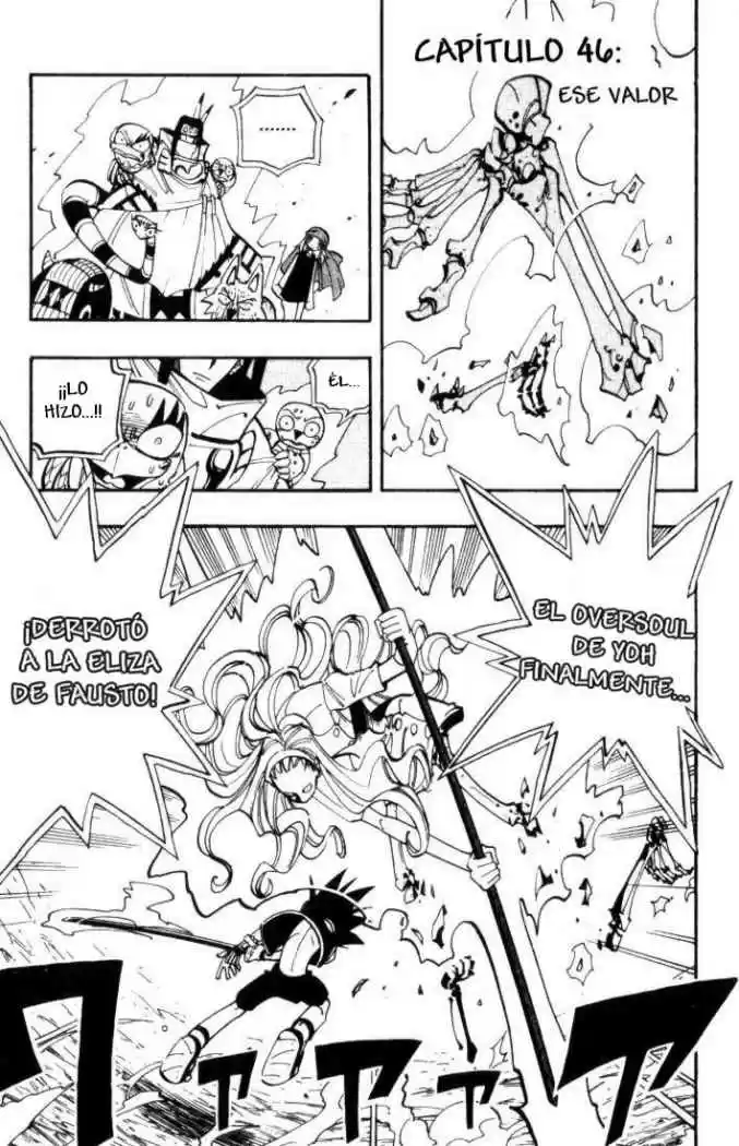 Shaman King: Chapter 46 - Page 1