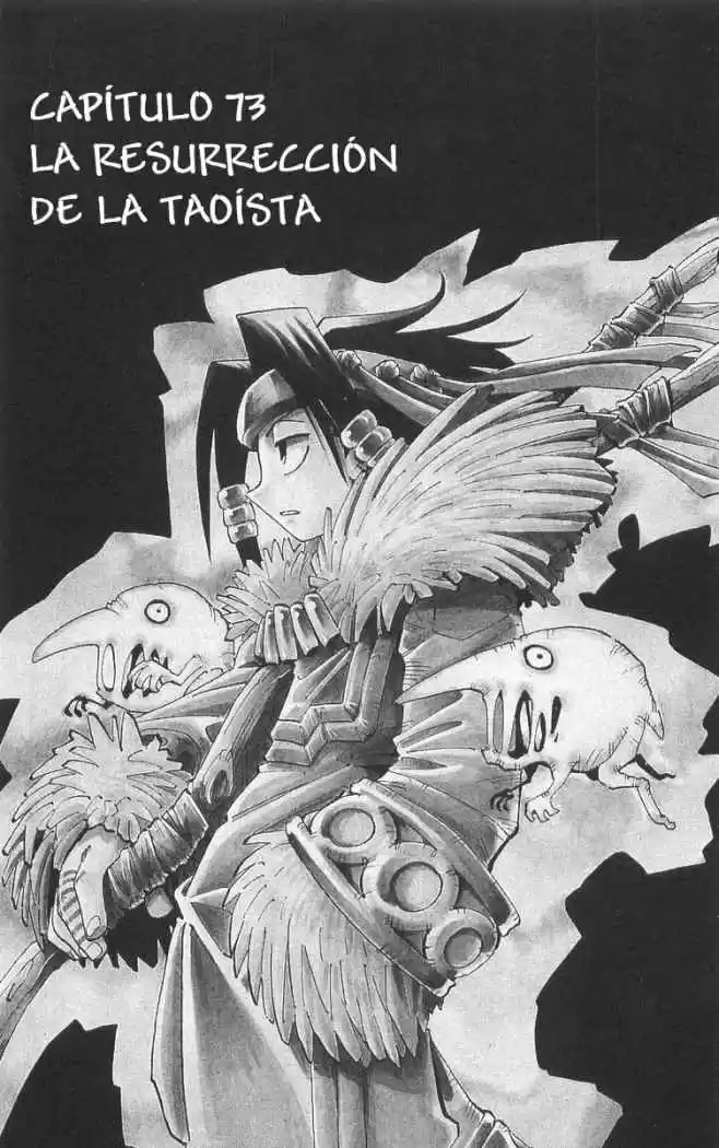 Shaman King: Chapter 73 - Page 1