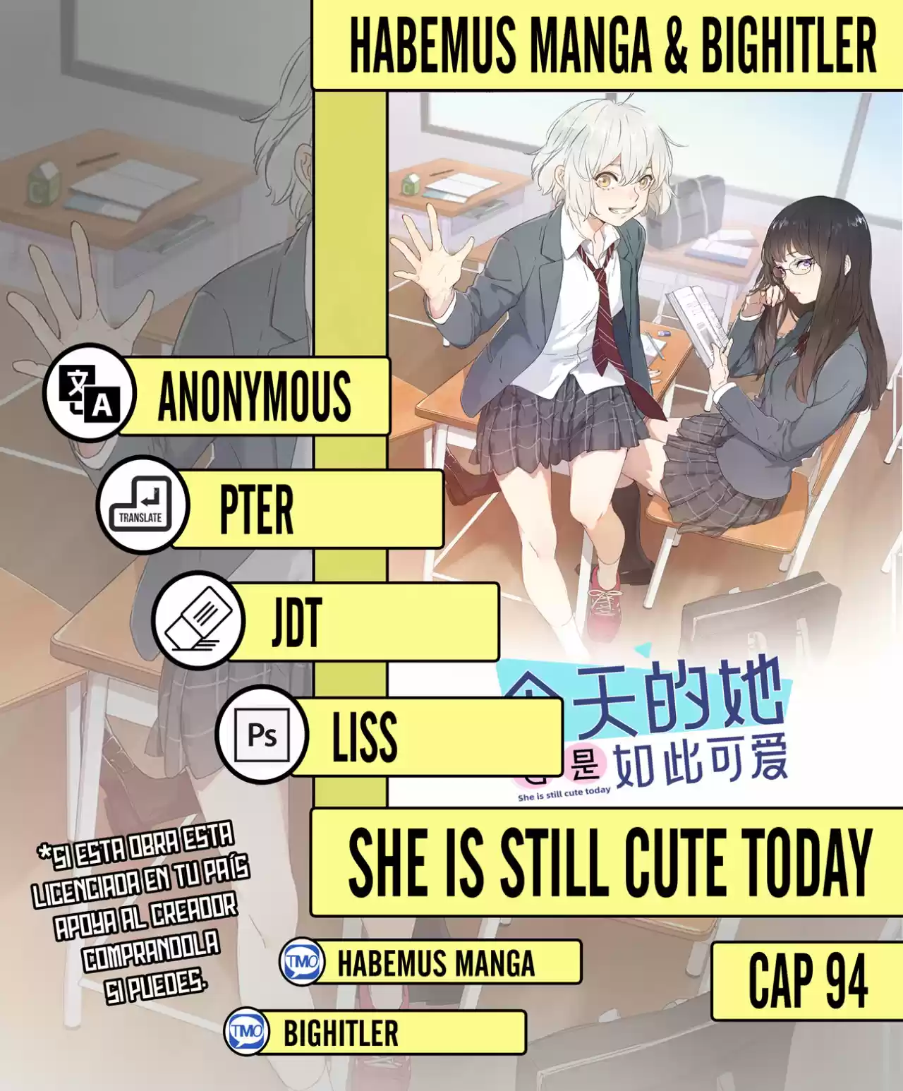 She Is Still Cute Today: Chapter 94 - Page 1