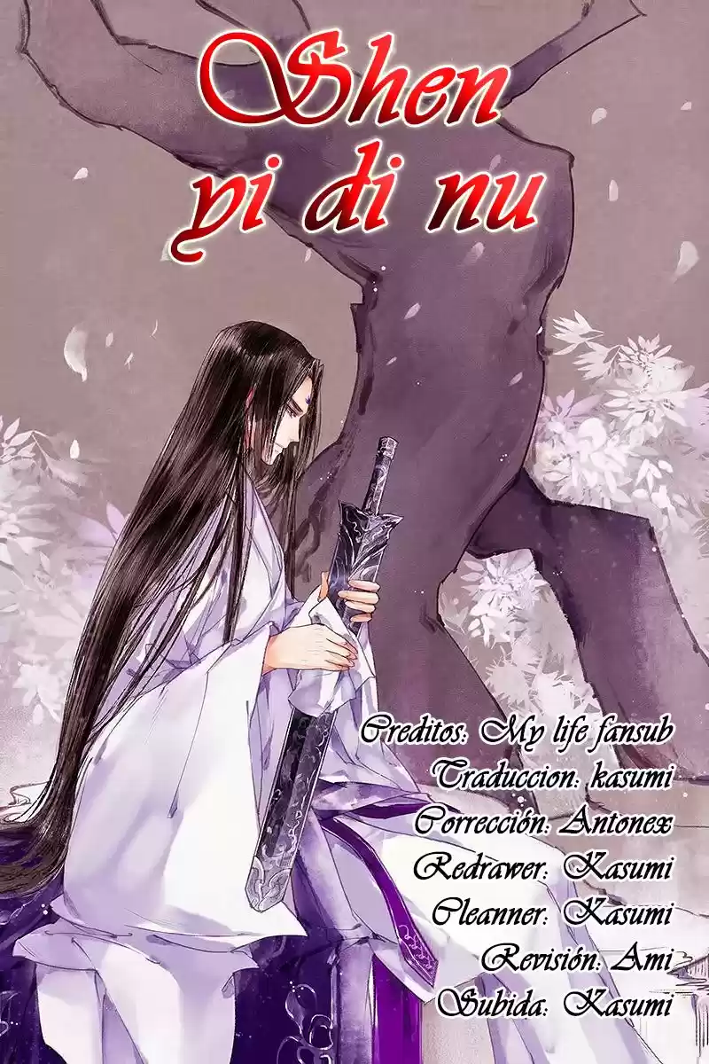 Shen Yi Di Nu: Chapter 10 - Page 1