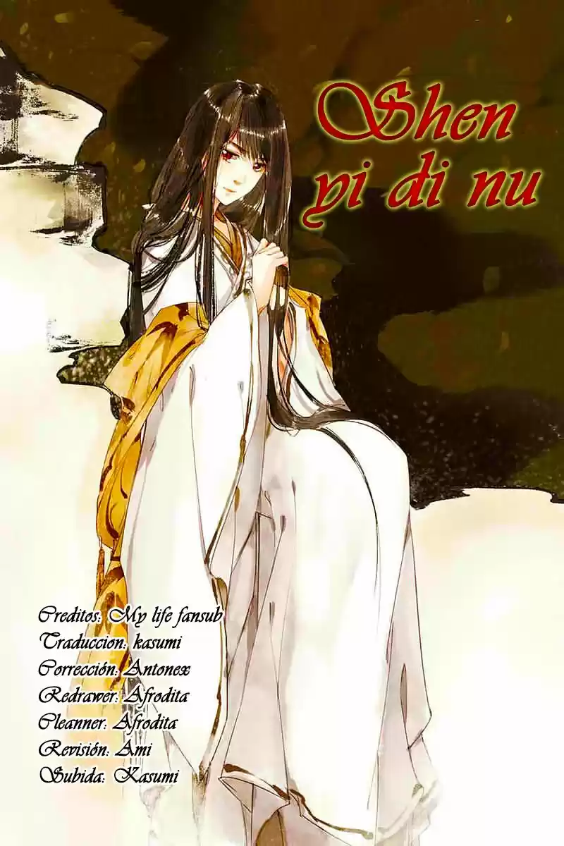 Shen Yi Di Nu: Chapter 9 - Page 1