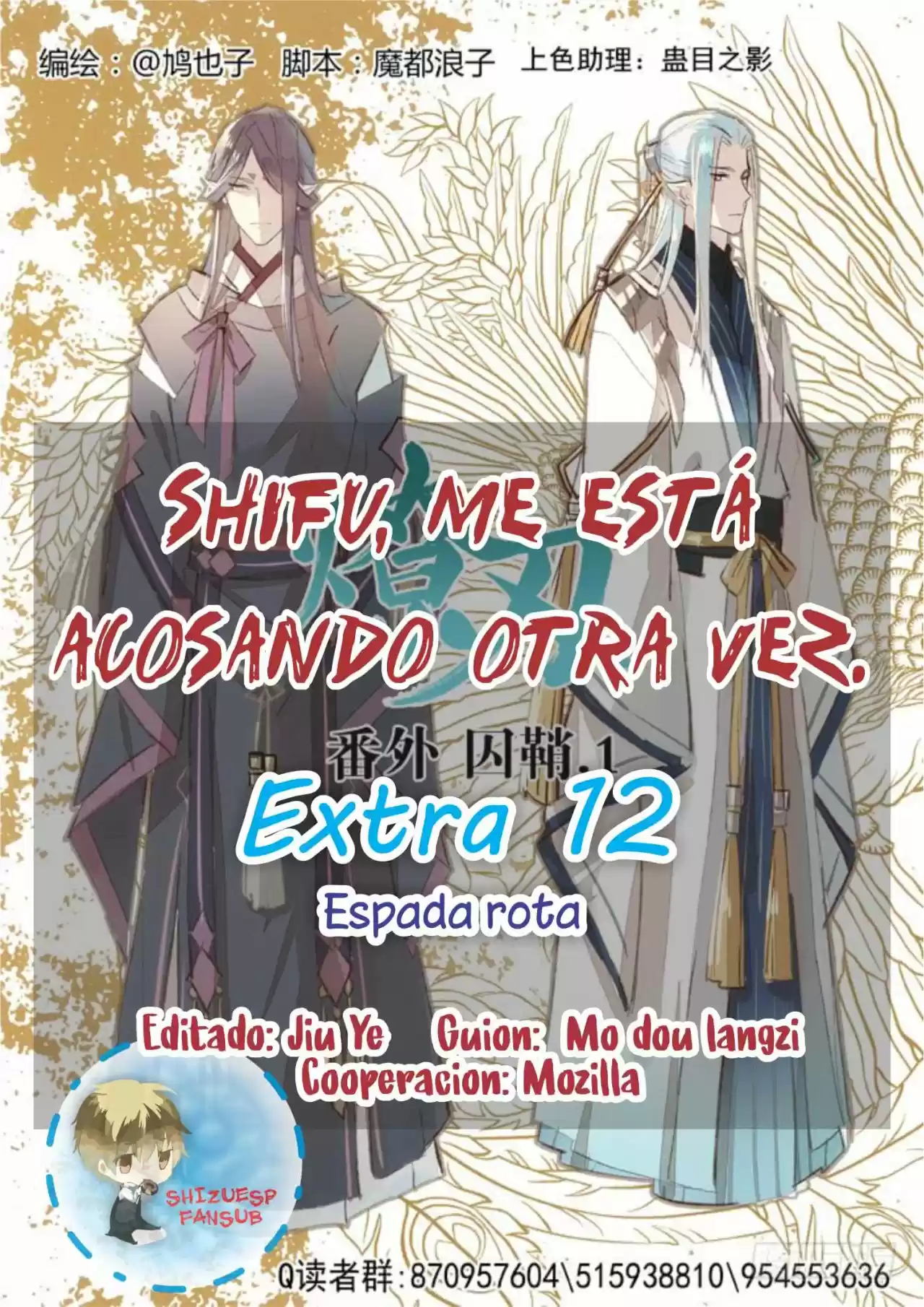 Shifu, Me Está Acosando Otra Vez: Chapter 105 - Page 1