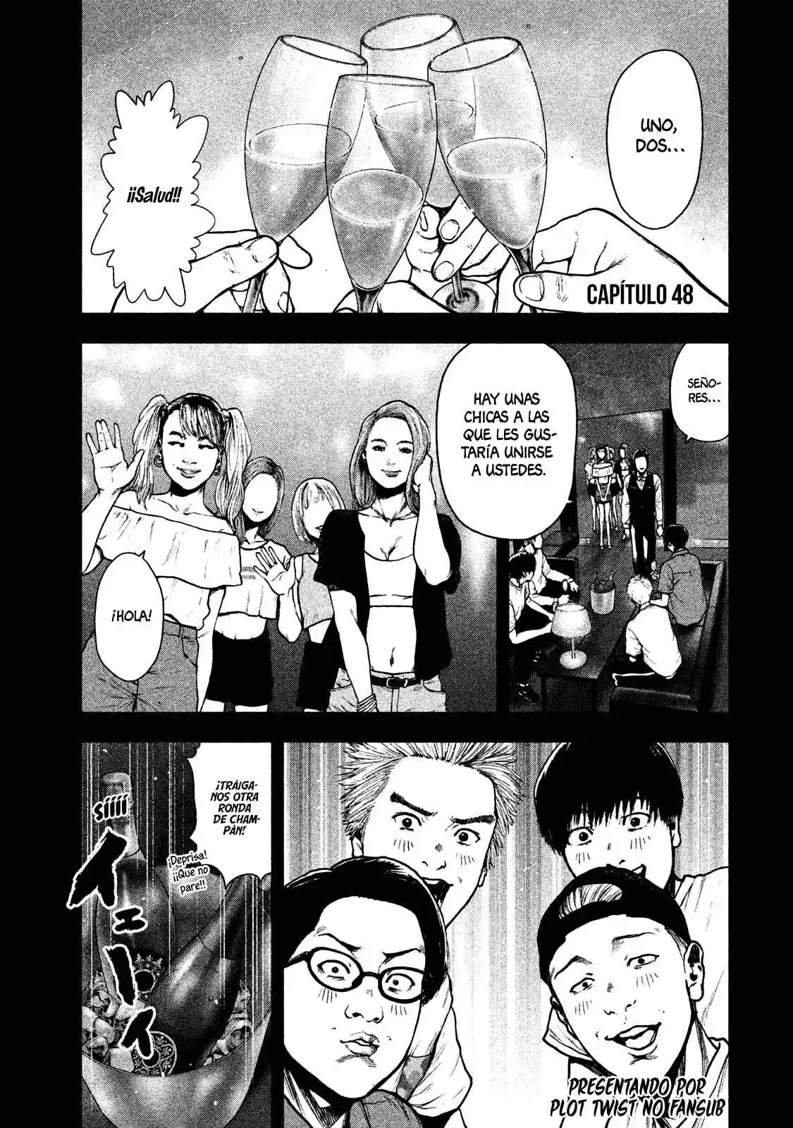 Shin'ai Naru Boku E Satsui Wo Komete: Chapter 48 - Page 1