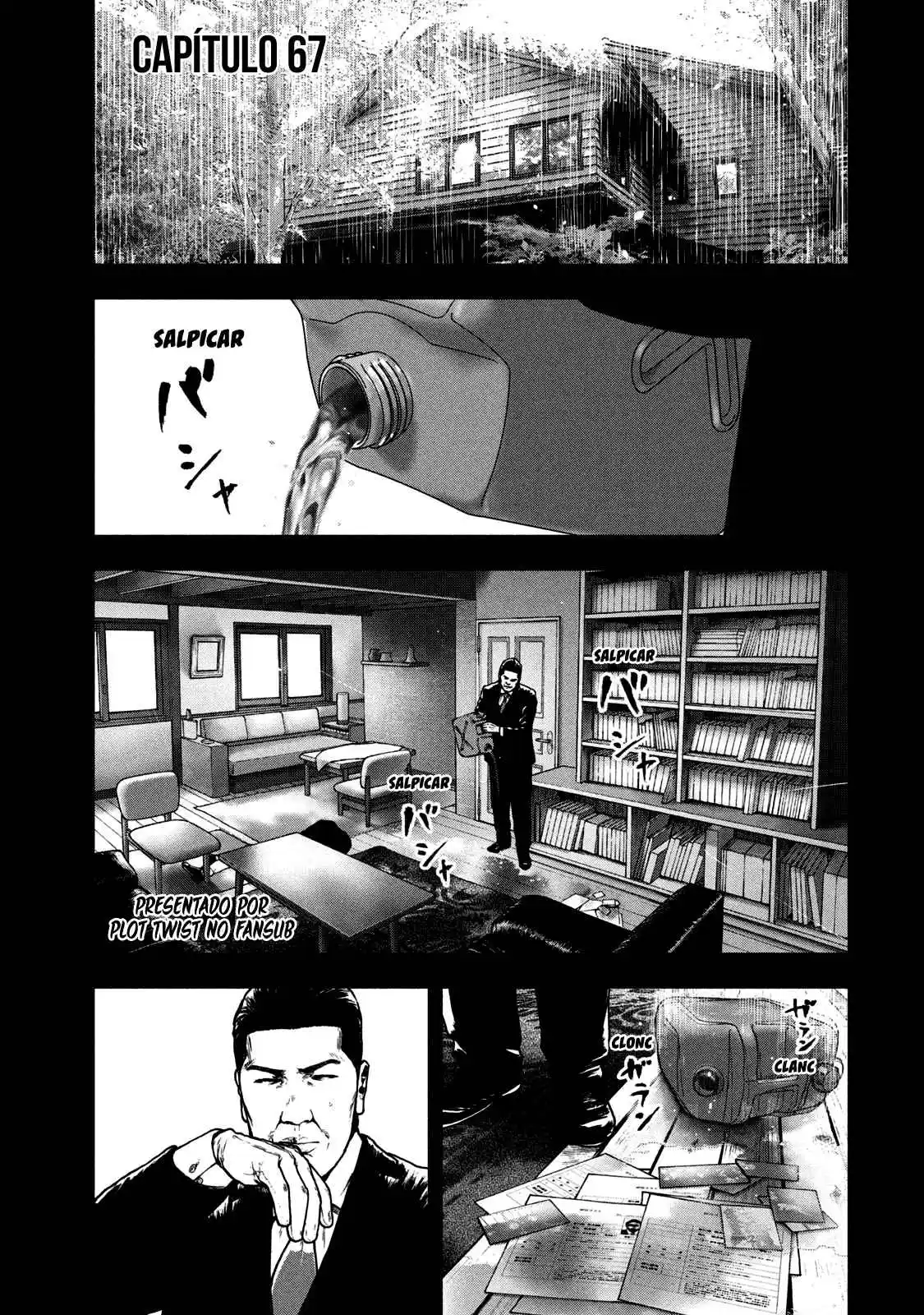 Shin'ai Naru Boku E Satsui Wo Komete: Chapter 67 - Page 1