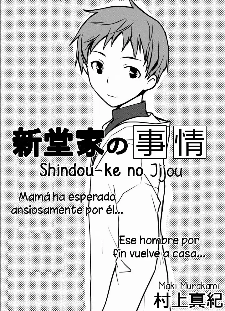 Shindou-ke No Jijou: Chapter 3 - Page 1