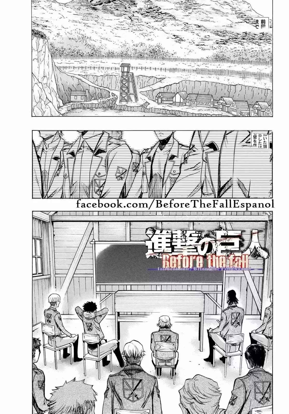 Shingeki No Kyojin: Before The Fall: Chapter 51 - Page 1