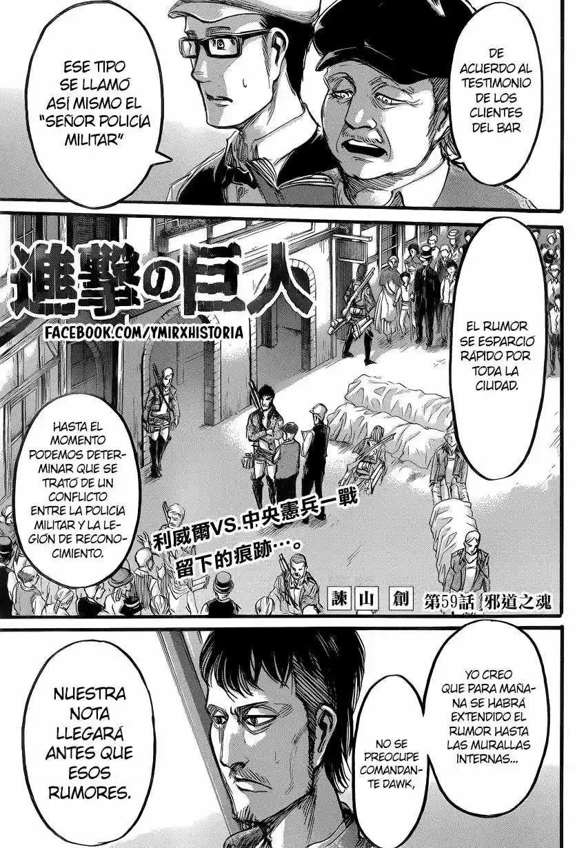 Shingeki no Kyojin: Chapter 59 - Page 1