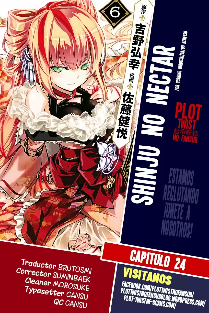 Shinju No Nectar: Chapter 24 - Page 1