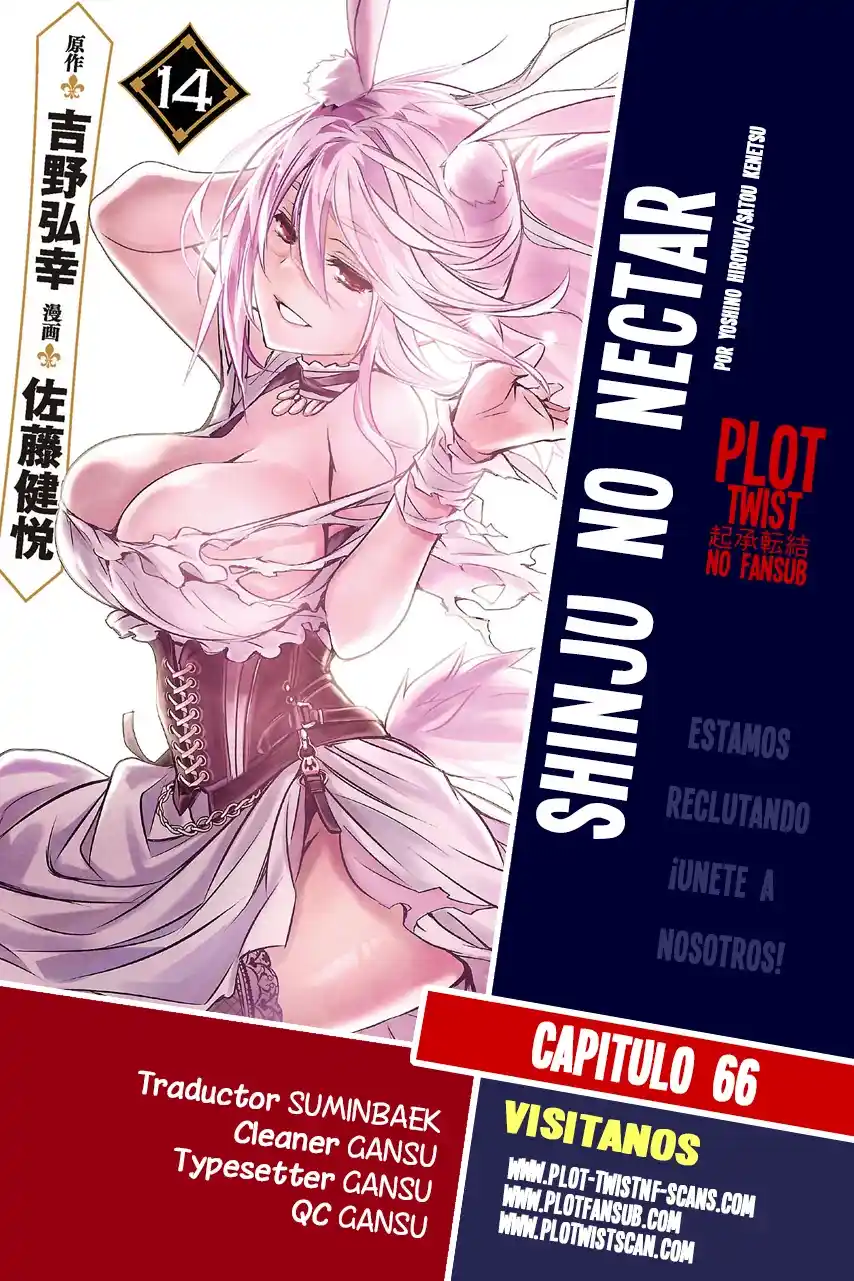 Shinju No Nectar: Chapter 66 - Page 1