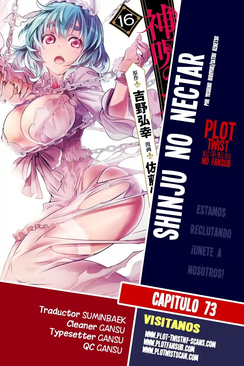 Shinju No Nectar: Chapter 73 - Page 1